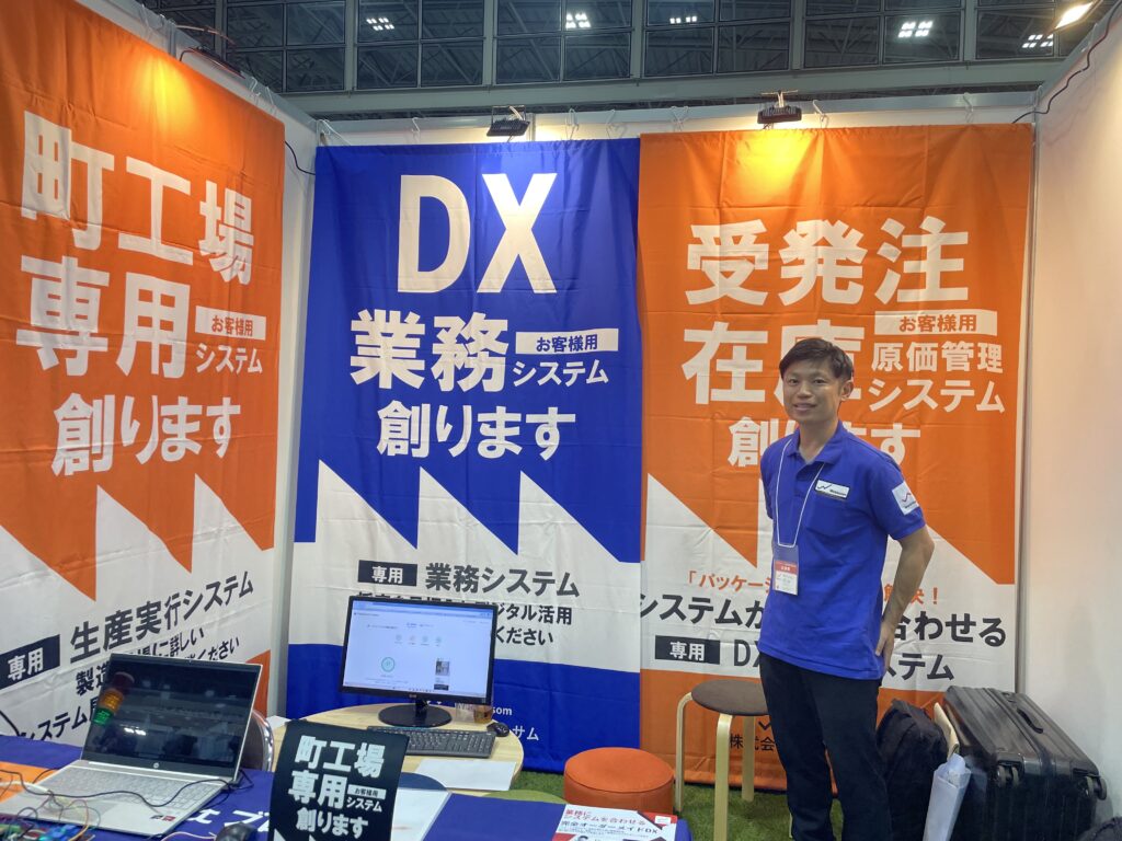2025しんきんビジネスフェア_ご来場ありがとうございました